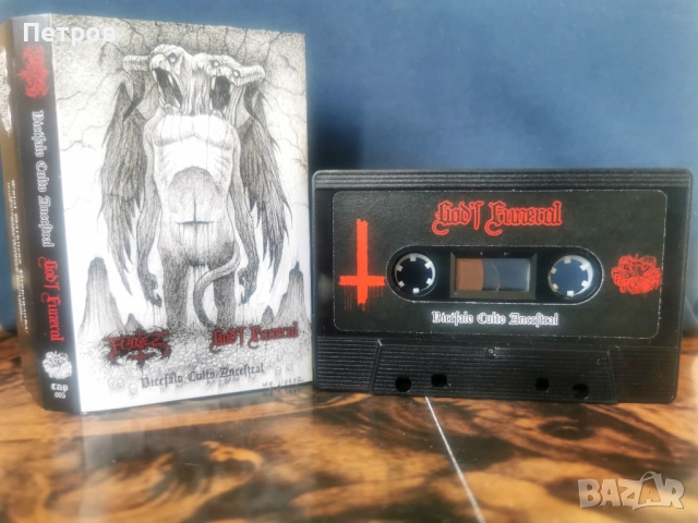 Част 1: блек, дет, дуум метъл касети, снимка 6 - Аудио касети - 51232656