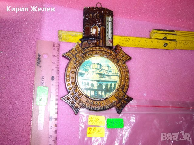 НАЦИОНАЛЕН МУЗЕЙ РИЛСКИ МАНАСТИР Стар КОЛЕКЦИОНЕРСКИ БАКЕЛИТОВ СУВЕНИР 42893, снимка 6 - Колекции - 44314076