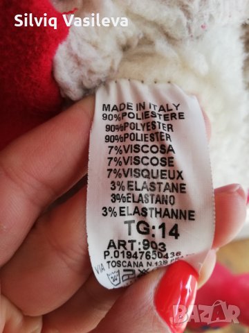 Детски дрехи, снимка 4 - Детски якета и елеци - 30367745