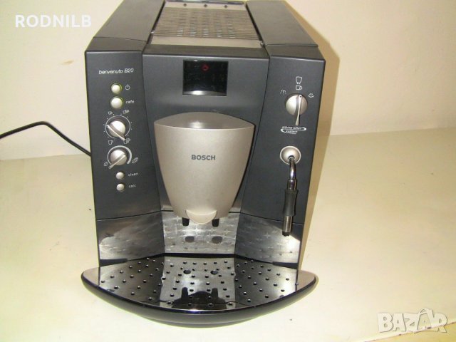 Купувам повредена кафемашина "Bosch" или части от нея.