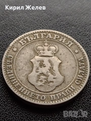 МОНЕТА 20 стотинки 1906г. Цар Фердинанд първи Български за КОЛЕКЦИЯ 35778, снимка 8 - Нумизматика и бонистика - 39400767
