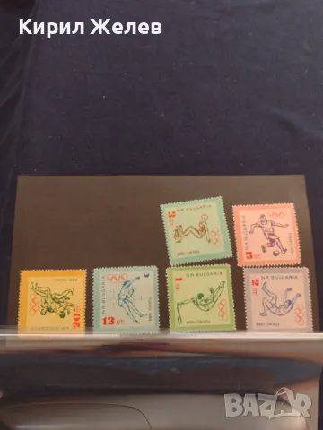 Пощенски марки чисти ОЛИМПИЙСКИ ИГРИ ТОКИО за КОЛЕКЦИОНЕРИ 46840