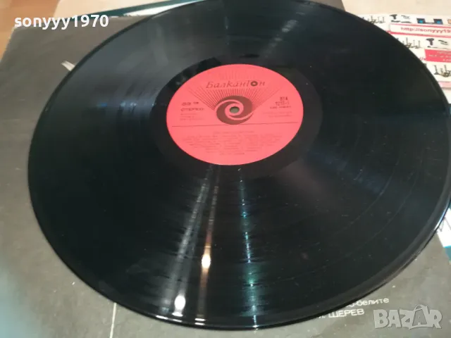 ЕМИЛ ДИМИТРОВ 1710241636, снимка 4 - Грамофонни плочи - 47620550