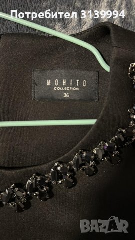  Mohito,Fabrizia italy