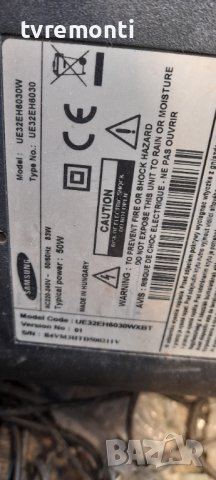 Main board BN41-01894A//BN94-05908C for Samsung UE32EH6030W, снимка 7 - Части и Платки - 37361825