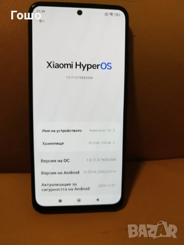 Xiaomi Redmi Note 11S, снимка 2 - Xiaomi - 53966464