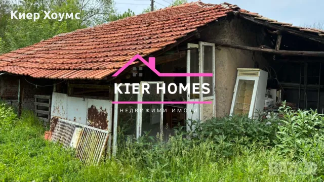 Продавам къща в село Долно Белево общ. Димитровград, снимка 4 - Къщи - 50165394