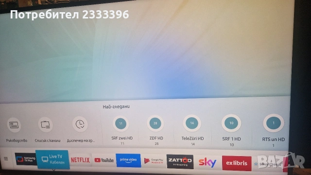 SAMSUNG 43 инча.4К смарт