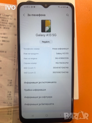 Samsung Galaxy A13 5g, снимка 4 - Samsung - 52132788