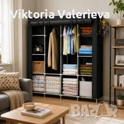 Сгъваем текстилен гардероб XXL 175x45x170cm – просторен, здрав и практичен