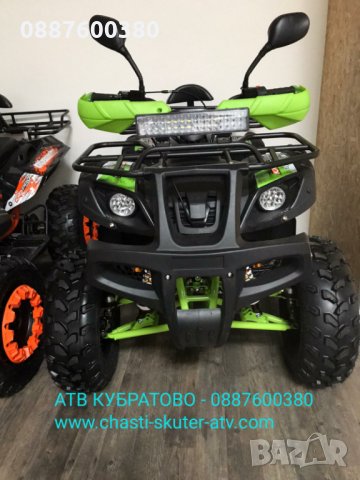 АТВ/ATV КУБРАТОВО- склад с НАД 30 модела Налични на ЕДРО и ДРЕБНО на цени от вносител