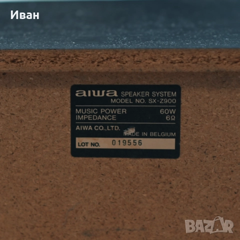 Трилентови тонколони Aiwa sx-z900 60w 6 Ohm, снимка 5 - Тонколони - 52558573