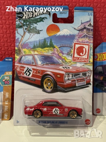 Hot Wheels Nissan Skyline сет – 3 броя JDM / запечатани, снимка 3 - Коли, камиони, мотори, писти - 54356795