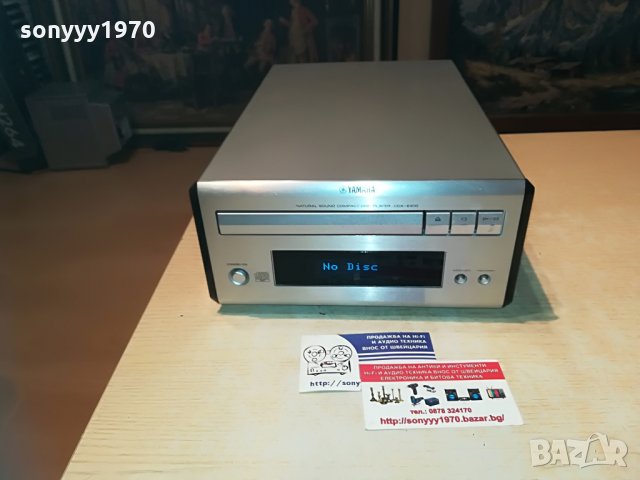 yamaha cdx-e410 внос швеицария