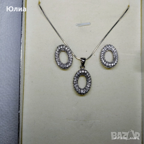 Сребро 925 Лична колекция, снимка 9 - Гривни - 52207777