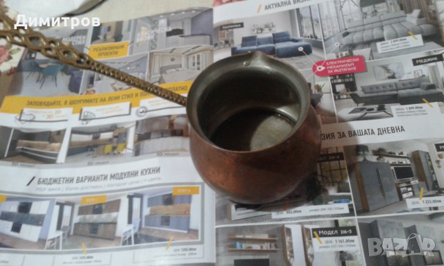 Медни съдове, снимка 1