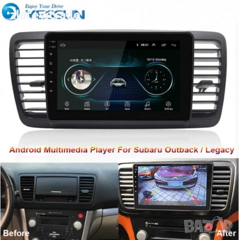 SUBARU OUTBACK 3 LEGACY 2004-2009 - 9'' Андроид Навигация , 9161, снимка 4 - Аксесоари и консумативи - 30928683