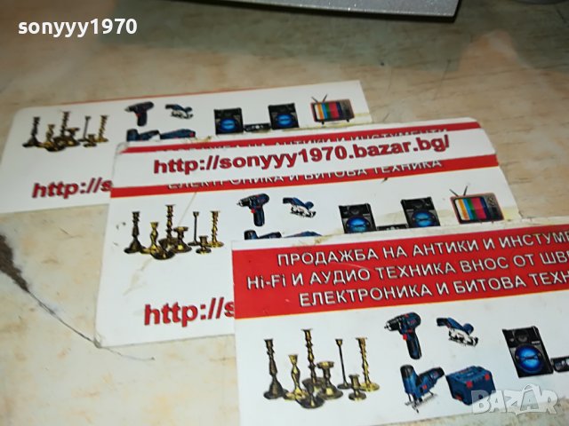 PANASONIC SA-PM01-CD/TUNER/AMPLI-SWISS 2010221227, снимка 6 - Аудиосистеми - 38392960