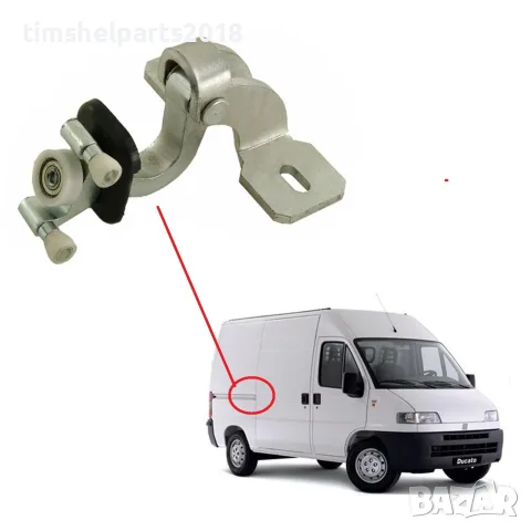 Средна ролка за ДЯСНА Плъзгаща врата FIAT Ducato-PEUGEOT Boxer- CITROEN Jumper- 1994-2006