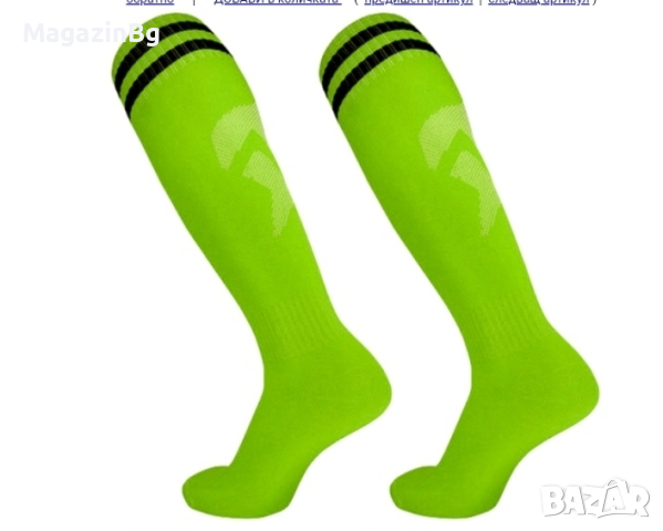 Футболни чорапи (калци), Мъжки, 38 – 44 номер, снимка 4 - Футбол - 44615671