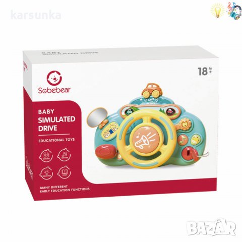  Бебешки волан - тренажор