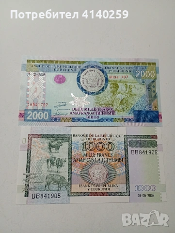 БУРУНДИ БАНКНОТИ 2000 ФРАНКА 2008 Г 1000 ФРАНКА 2009 Г 