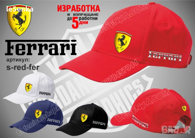 FERRARI тениска и шапка, снимка 7 - Тениски - 37618256