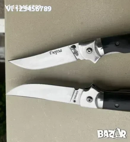 Сгъваем нож Витяз Гюрза Ст 65Х13 ,104х240 мм, снимка 4 - Ножове - 50786141