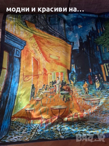 Шал с репродукция на картина на Ван Гог (Café Terrace at Night), снимка 8 - Шалове - 52198487