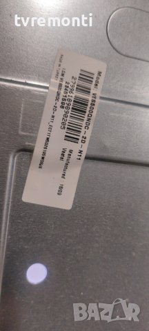 POWER BOARD, 17IPS72, for 50 inc DISPLAY for ,FINLUX 50-FUC-7020 for , дисплей VES500QNDC-2D-N11, снимка 5 - Части и Платки - 40770601