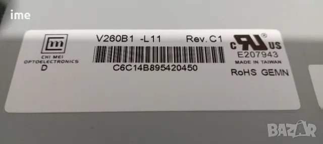 Power Board 17PW26-4. Свален от LED Телевизор Tevion MD20081DE-S. , снимка 10 - Части и Платки - 48170925