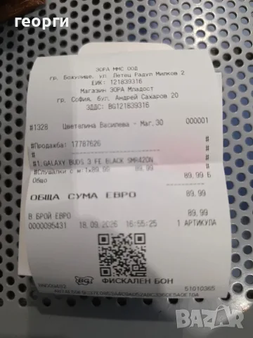 слушалки самсунг нови, снимка 3 - Bluetooth слушалки - 56131384