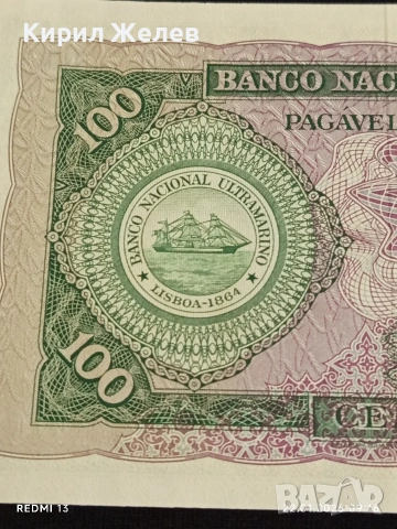 Банкнота 100 ескудос 1961г. Мозамбик непрегъвана перфектно състояние за КОЛЕКЦИОНЕРИ 53248, снимка 7 - Нумизматика и бонистика - 53184247