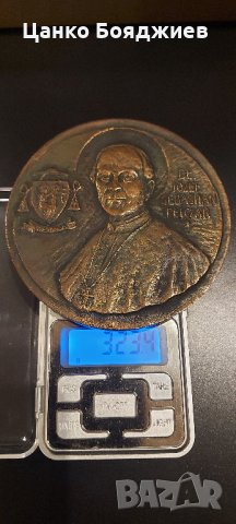 Полски плакет на епископ Йозеф Себастиан Пелчар, снимка 2 - Антикварни и старинни предмети - 35545758