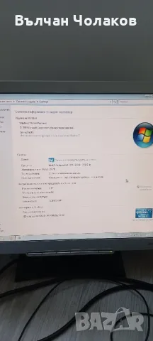 Продавам компютър и монитор, снимка 2 - За дома - 50324730