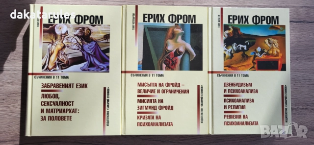 Книги с разнообразна тематика