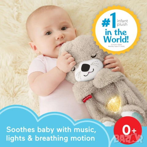 Fisher Price SOOTHERS Успокояваща видра с музика играчка Fisher-Price Soothe N Snuggle Otter за сън , снимка 4 - Музикални играчки - 54307463
