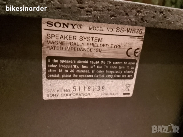 Sony субуфер работещ, снимка 5 - Тонколони - 52808830
