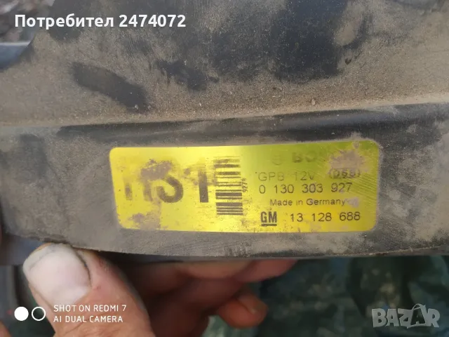 Вентилатор за opel zafira a, снимка 2 - Части - 47727183