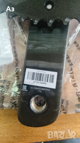 FSA Powerbox Carbon BB386EVO Crankset 2x11-speed - 52/36 Teeth - black, снимка 5 - Части за велосипеди - 44213774