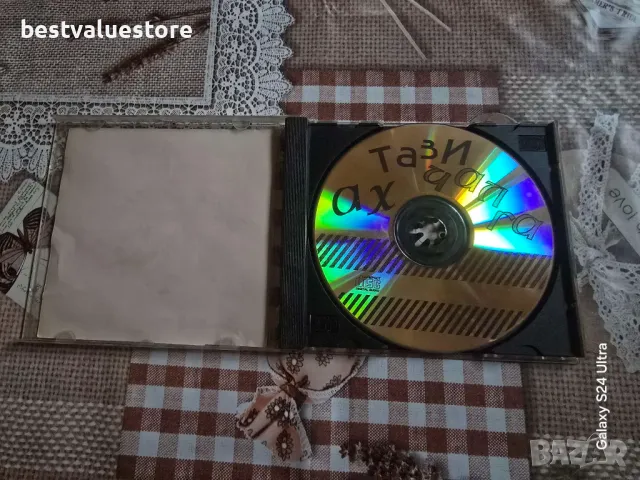 Ах, Тази Чалга! Част 1: Началото CD Компакт Диск, снимка 3 - CD дискове - 48260537