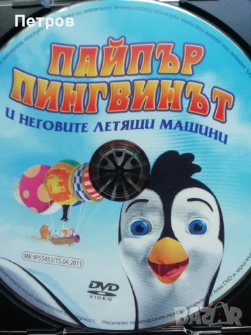 Детски приказки за най-малките, снимка 11 - Анимации - 51164599