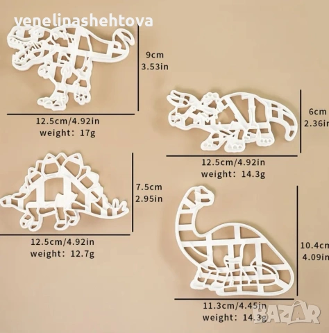 4 броя големи динозаври динозавър пластмасови резци тесто бисквитки фондан декорация торта , снимка 2 - Форми - 54003280