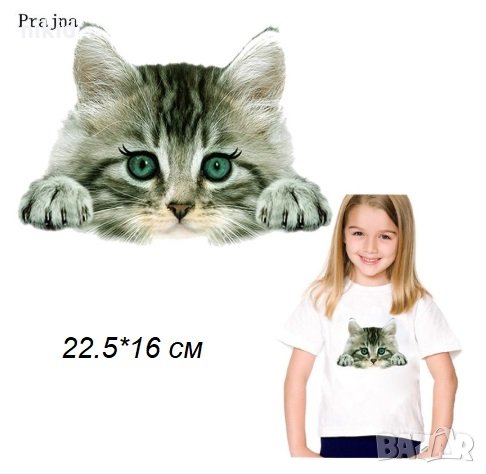 Сиво коте глава голяма щампа термо апликация картинка за дреха блуза чанта