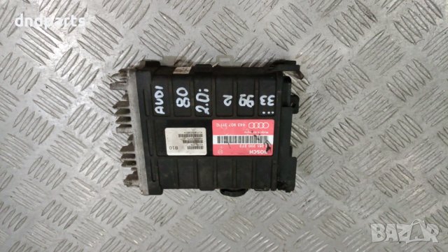 Компютър Audi 80 2.0i 1992г.	