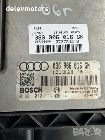 03G906016GN Компютър за управление на двигателя (ECU) Bosch Алуминиев корпус; два многопинови, снимка 3 - Части - 56244985