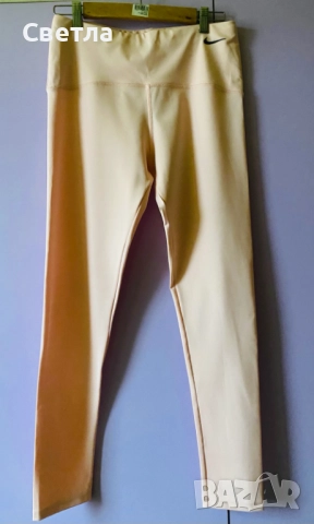 Намаление-4 Нови клина S-M,L,XL:Nike,розов;Тъмно син,CRIVIT;Кожен/еко;Спортен 3/4 ADIDAS