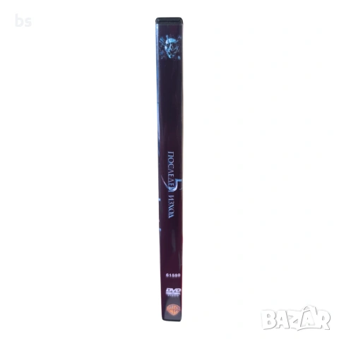 Последен изход 5 DVD -R , снимка 3 - DVD филми - 54070322