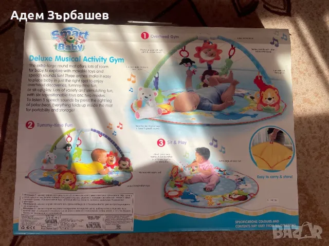 Smart baby активна гимнастика zoo 3в1, снимка 1 - Други - 47639824