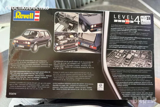 Revell Сглобяем  модел конструктор на автомобил - VW Golf 1 GTI мащаб 1/24, снимка 2 - Други игри - 55968583